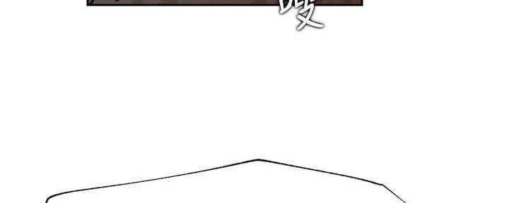 《我是网红》第88话 第150页