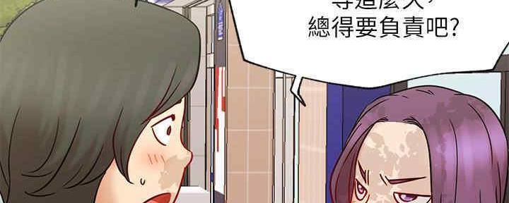 《我是网红》第88话 第158页