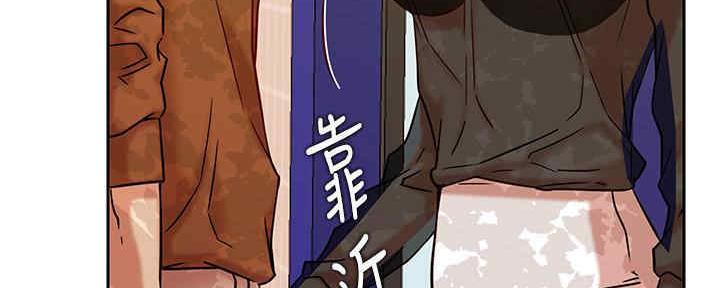 《我是网红》第88话 第162页