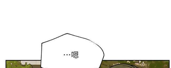 《我是网红》第88话 第168页