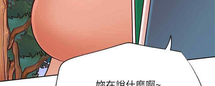 《我是网红》第88话 第18页