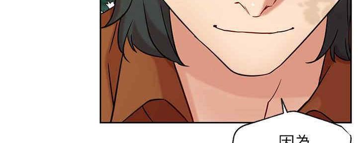 《我是网红》第88话 第47页