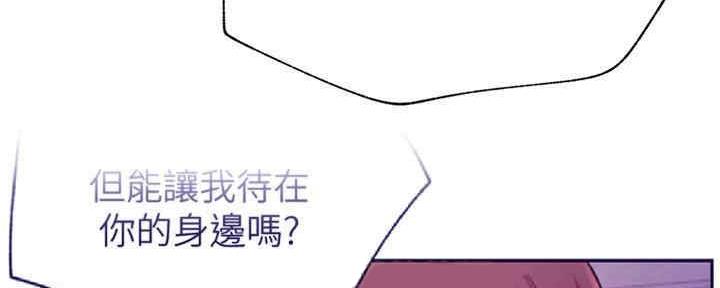 《我是网红》第88话 第64页