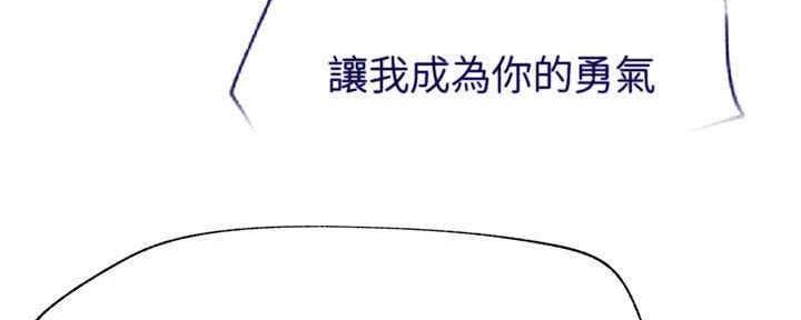 《我是网红》第88话 第68页