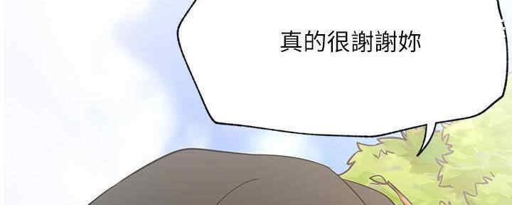 《我是网红》第88话 第72页