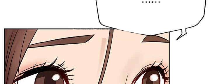 《我是网红》第88话 第79页