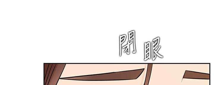 《我是网红》第88话 第81页