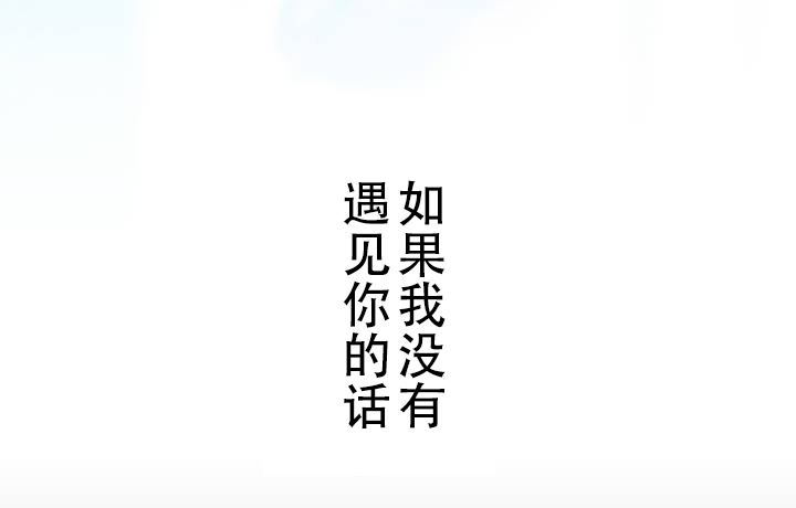 《杉本科长》第2话 第11页