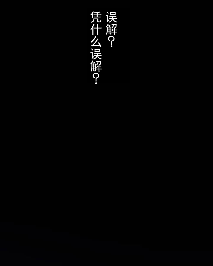 《杉本科长》第8话 第5页