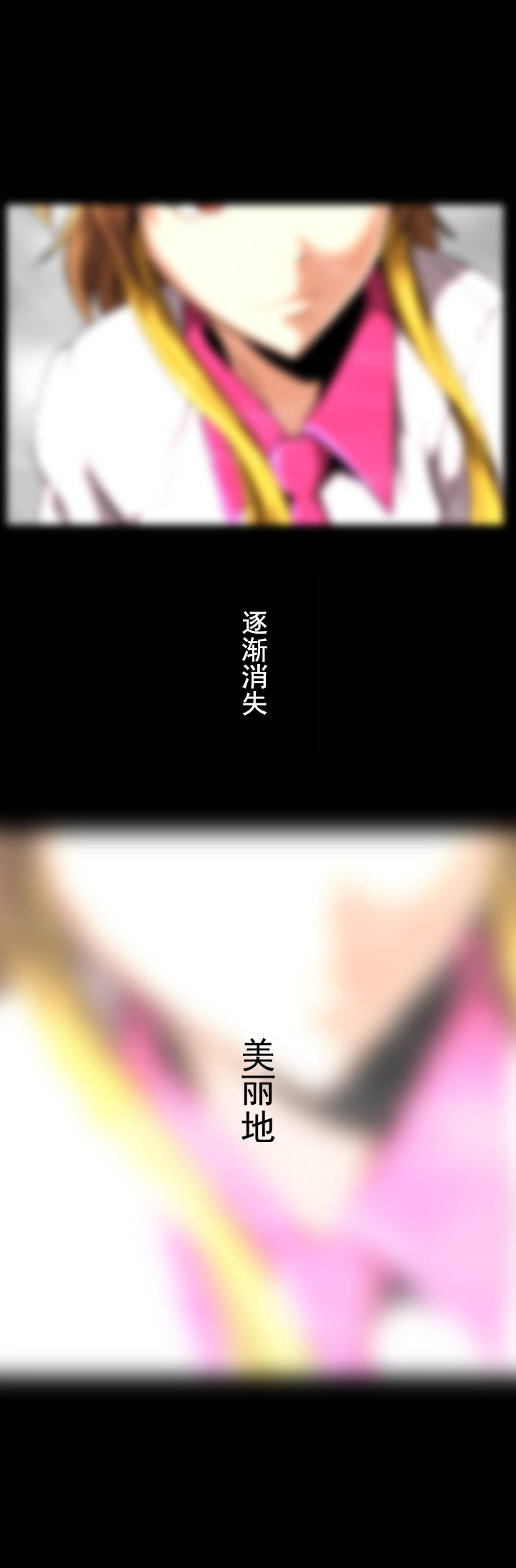 《杉本科长》第15话 第11页