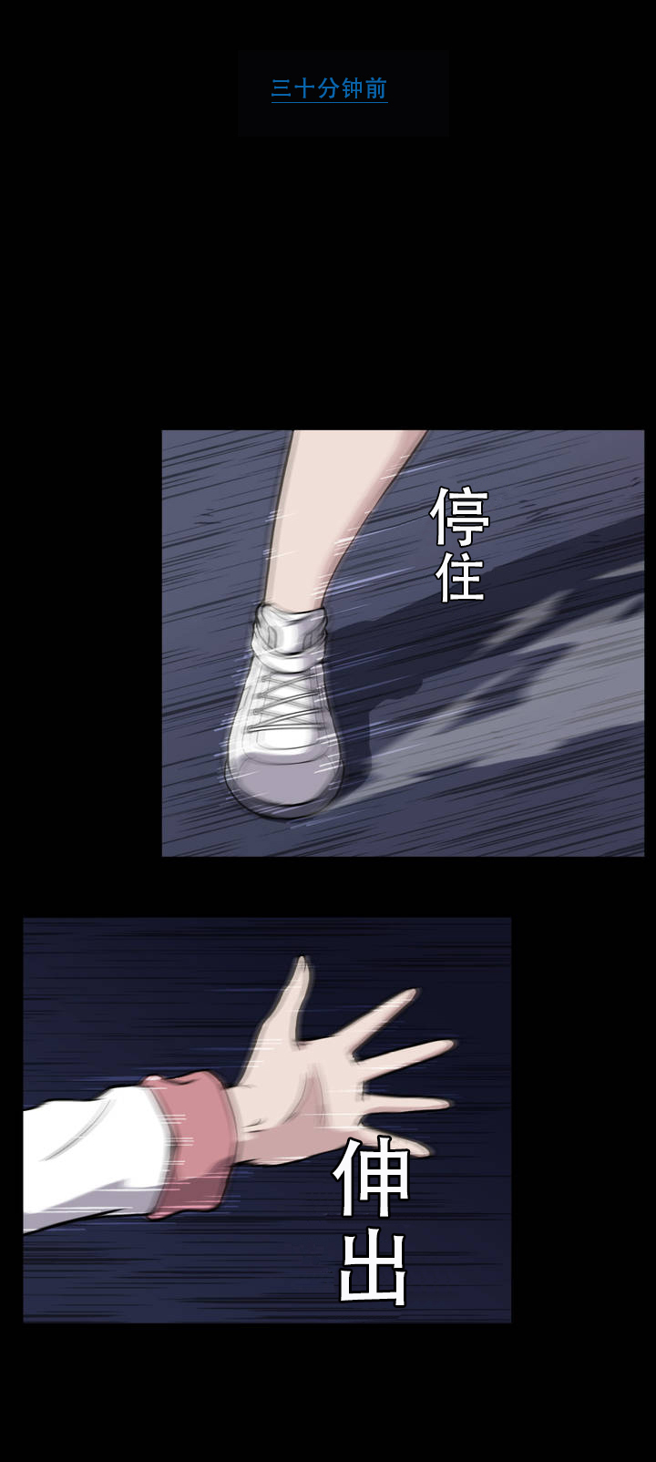 《杉本科长》第25话 第1页