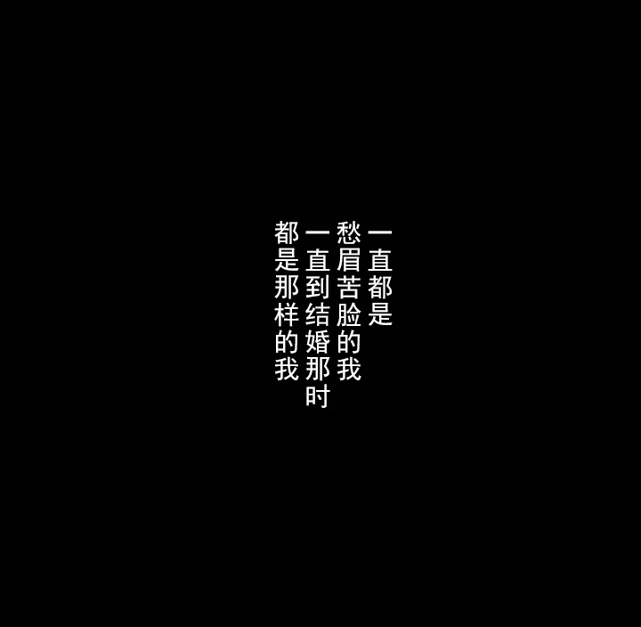 《杉本科长》第29话 第17页