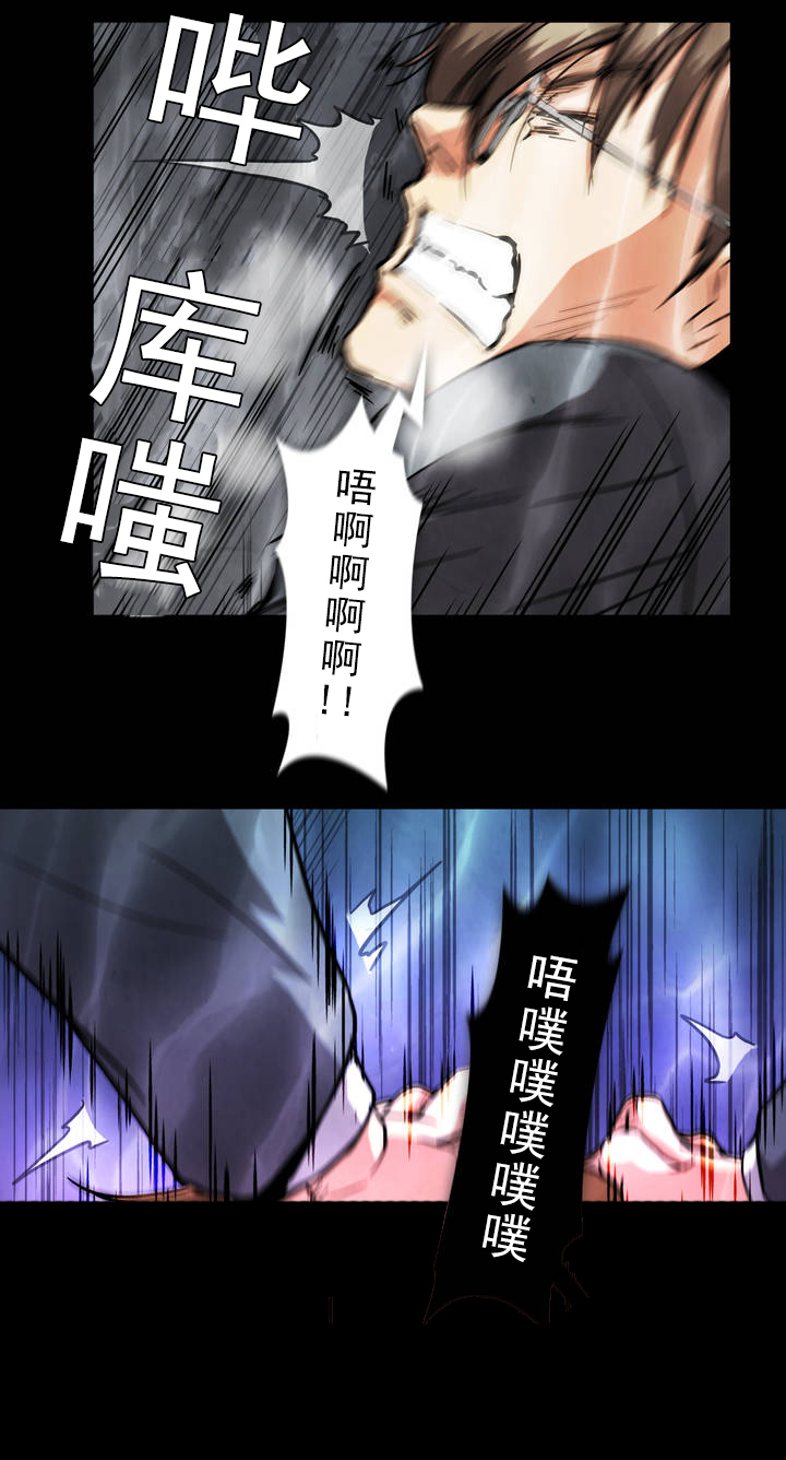 《杉本科长》第35话 第1页