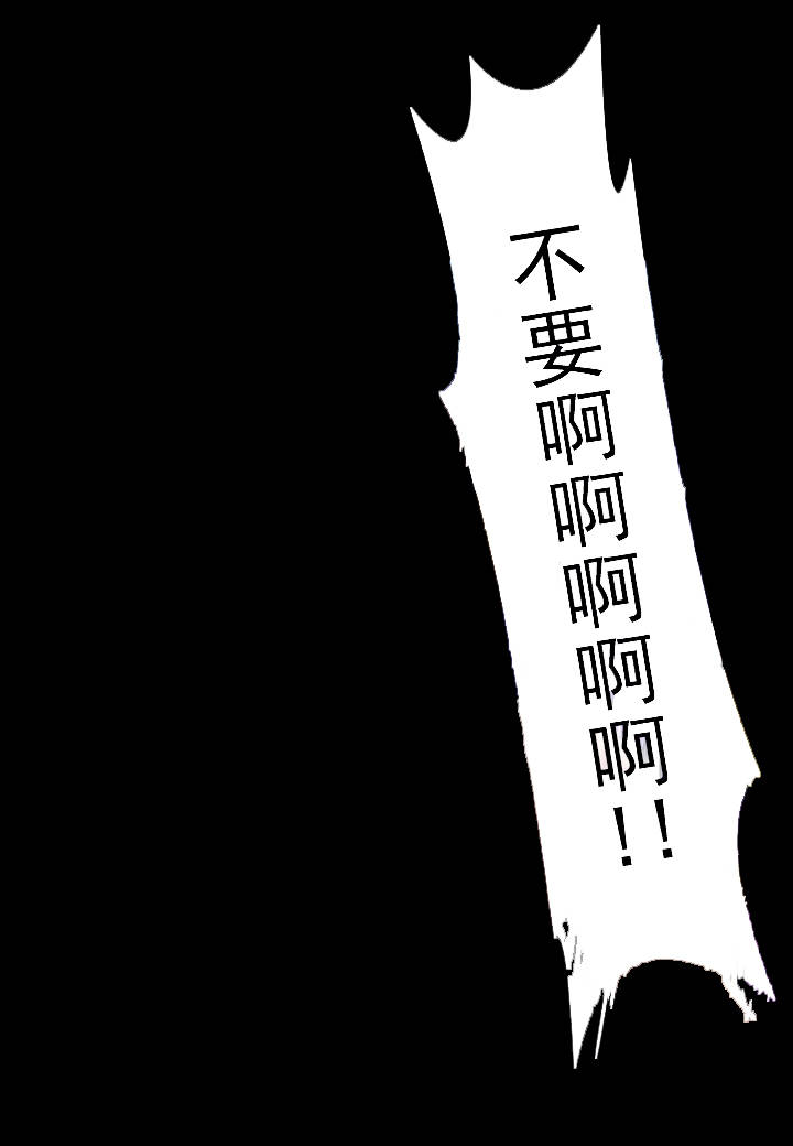 《杉本科长》第39话 第10页