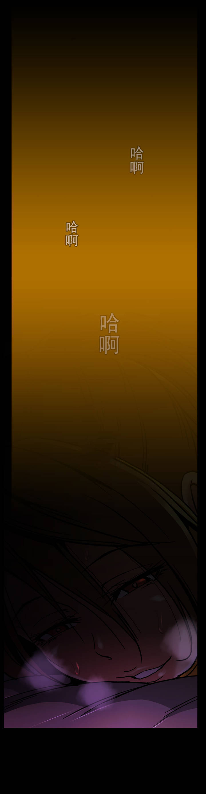 《杉本科长》第39话 第13页