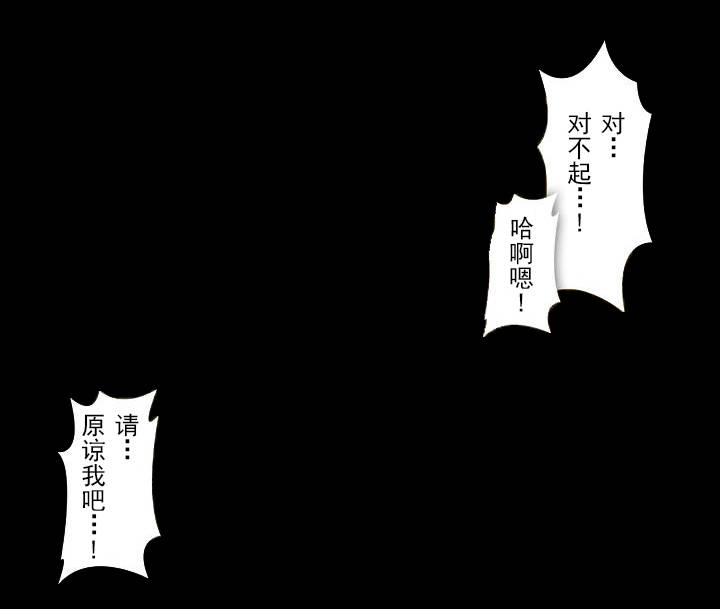 《杉本科长》第39话 第8页