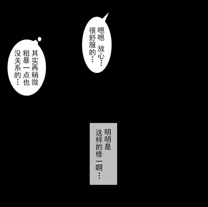《杉本科长》第41话 第10页