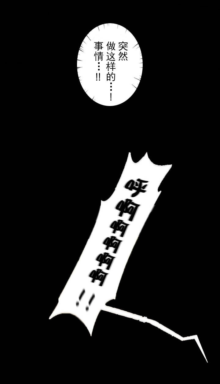 《杉本科长》第41话 第11页