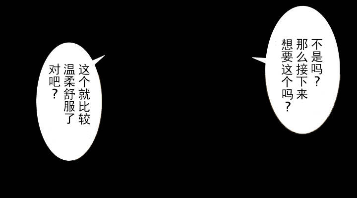《杉本科长》第41话 第13页