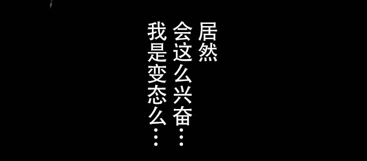 《杉本科长》第41话 第15页
