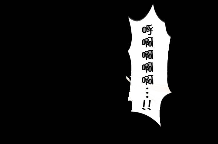 《杉本科长》第41话 第16页