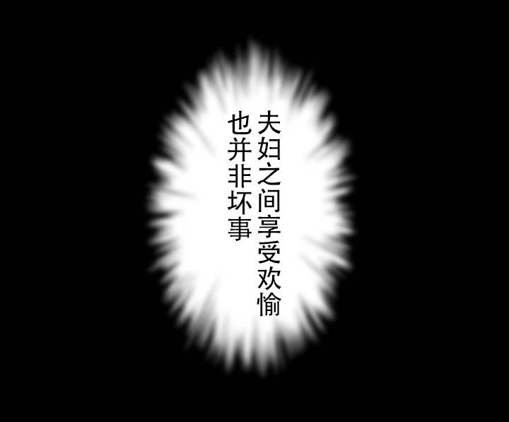 《杉本科长》第41话 第6页