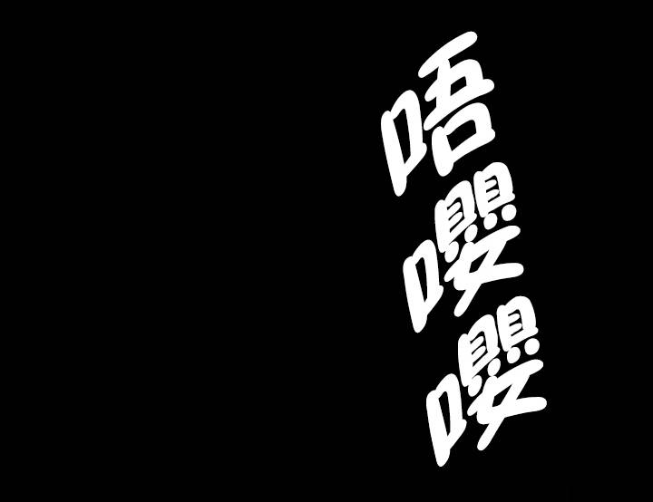 《杉本科长》第41话 第7页