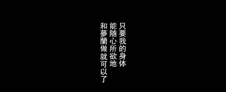 《杉本科长》第49话 第6页