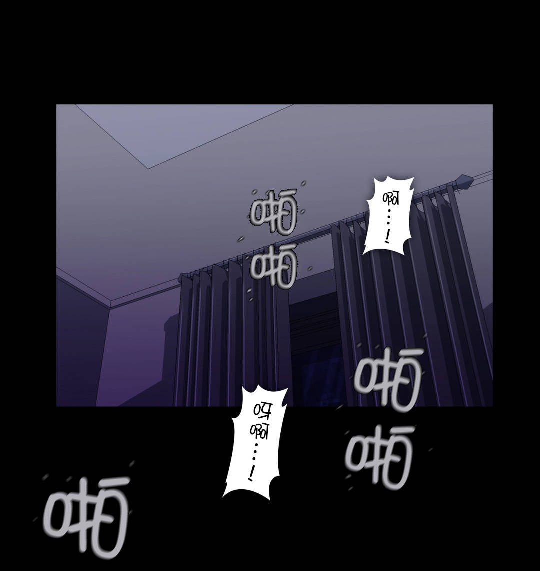 《杉本科长》第56话 第8页