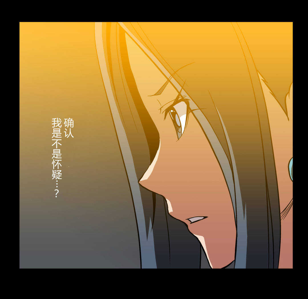 《杉本科长》第55话 第18页