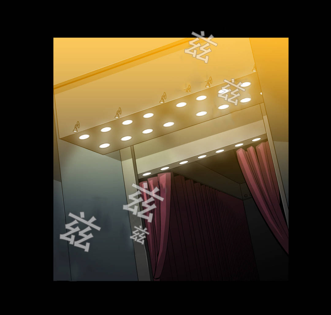《杉本科长》第60话 第1页