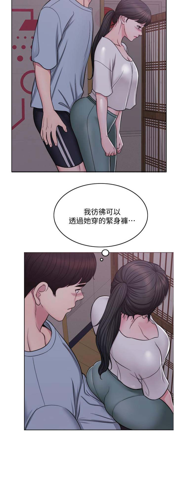 《游泳教练》第3话 第15页