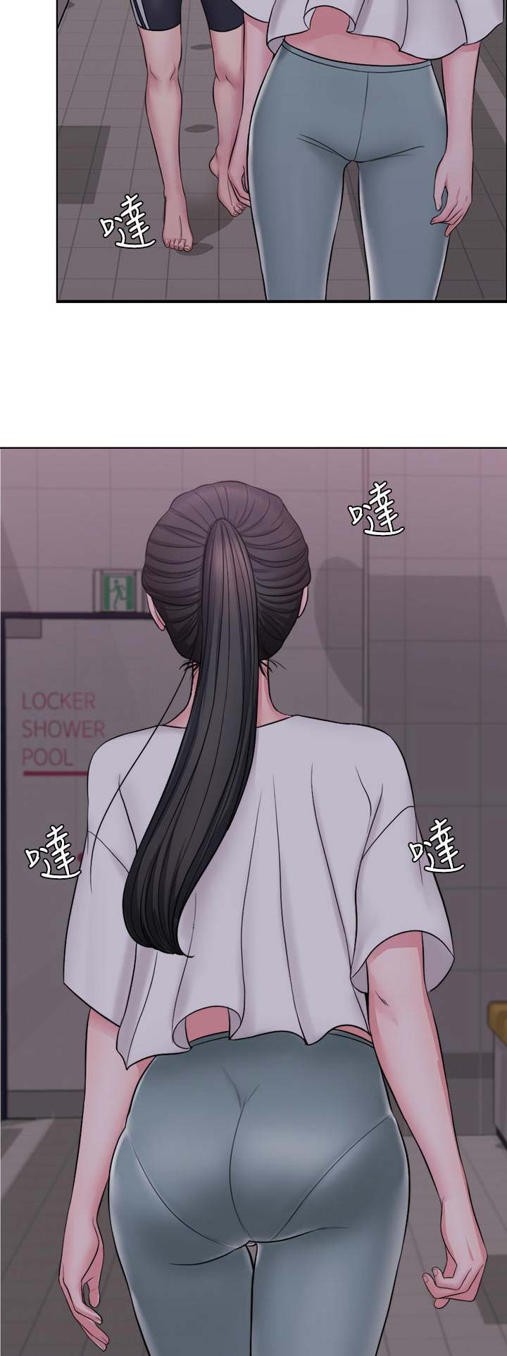 《游泳教练》第3话 第3页