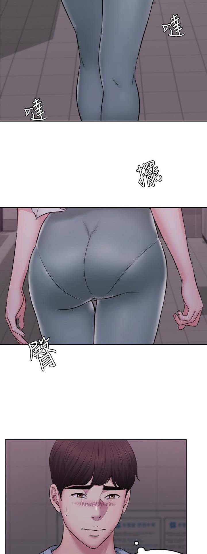 《游泳教练》第3话 第4页