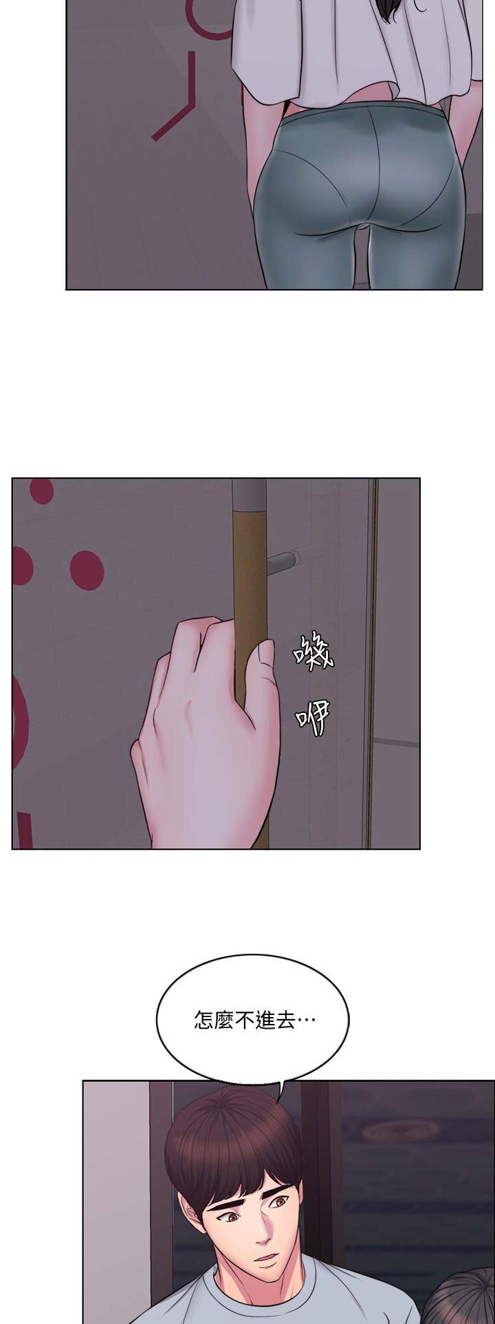 《游泳教练》第3话 第6页