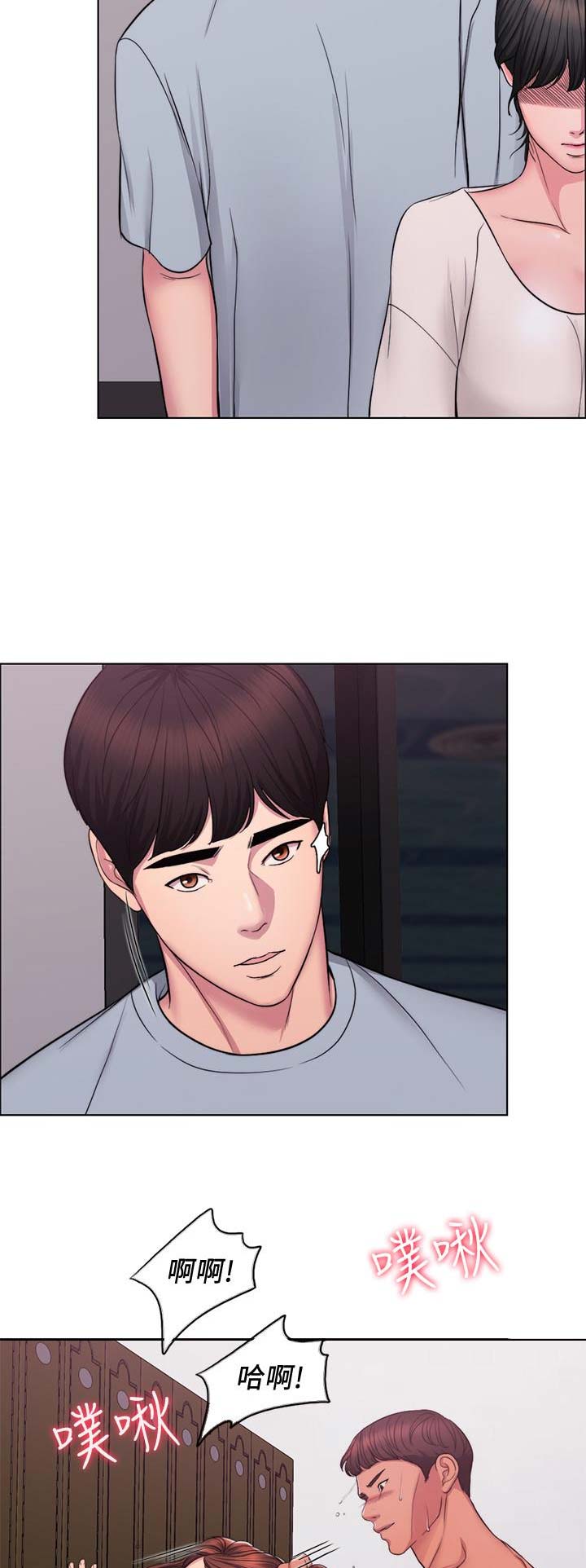 《游泳教练》第3话 第7页