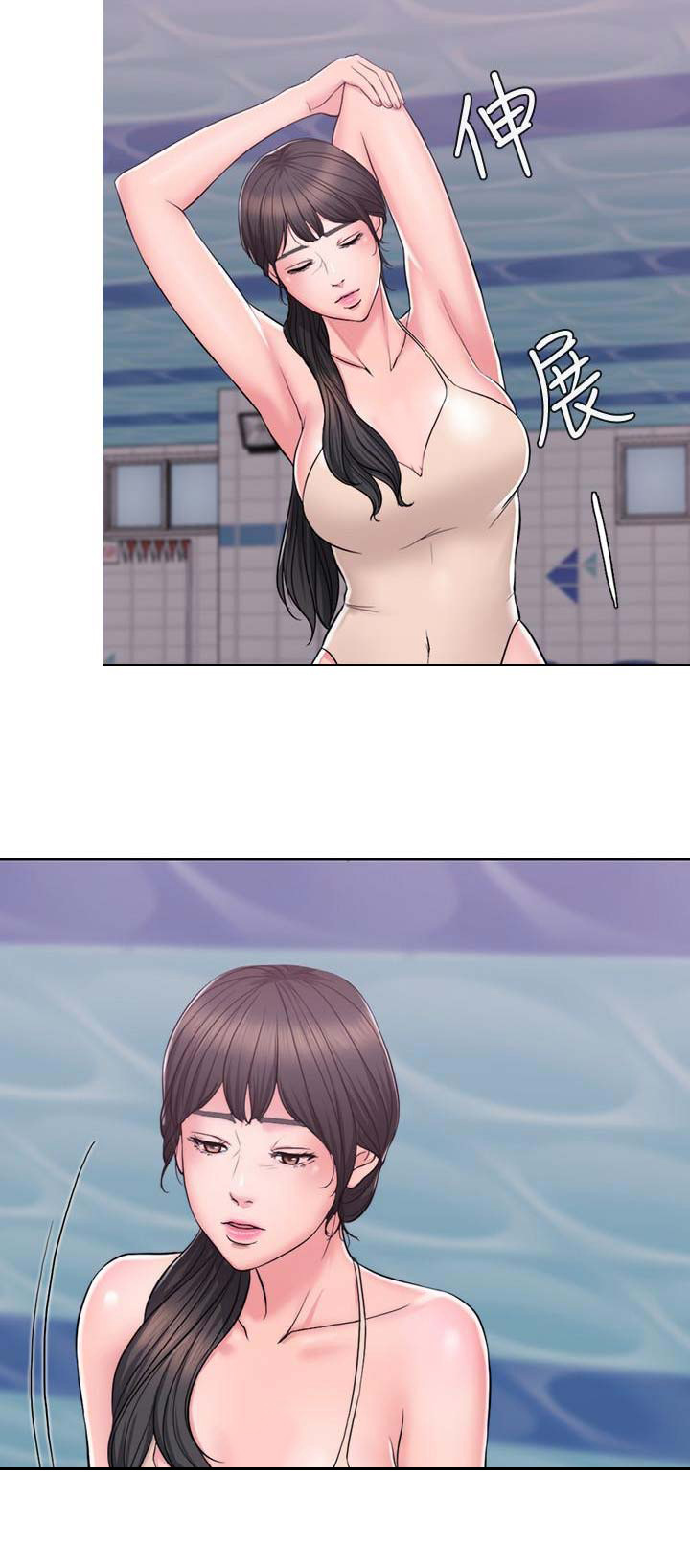 《游泳教练》第1话 第7页