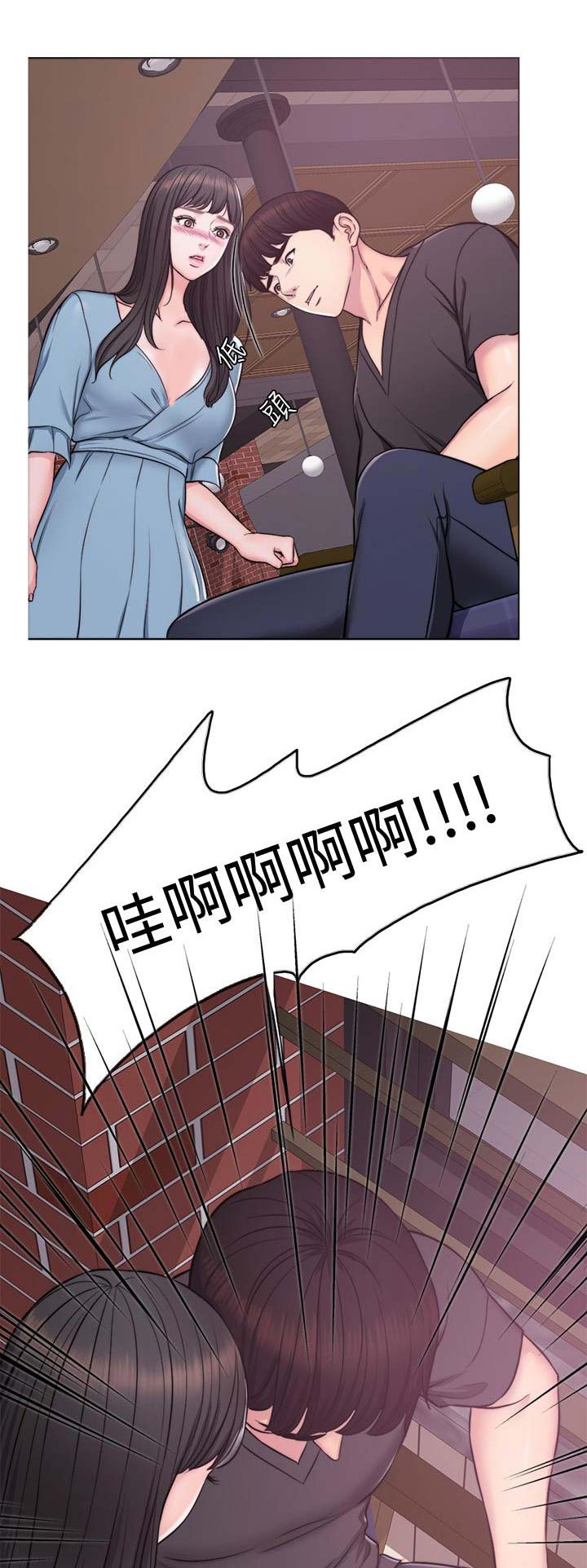 《游泳教练》第6话 第16页