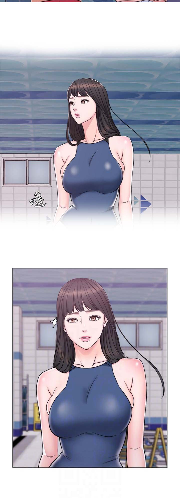 《游泳教练》第7话 第13页