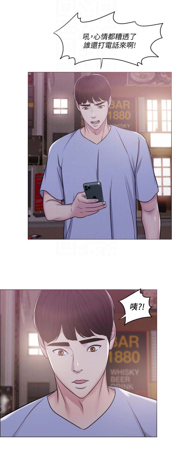 《游泳教练》第10话 第5页