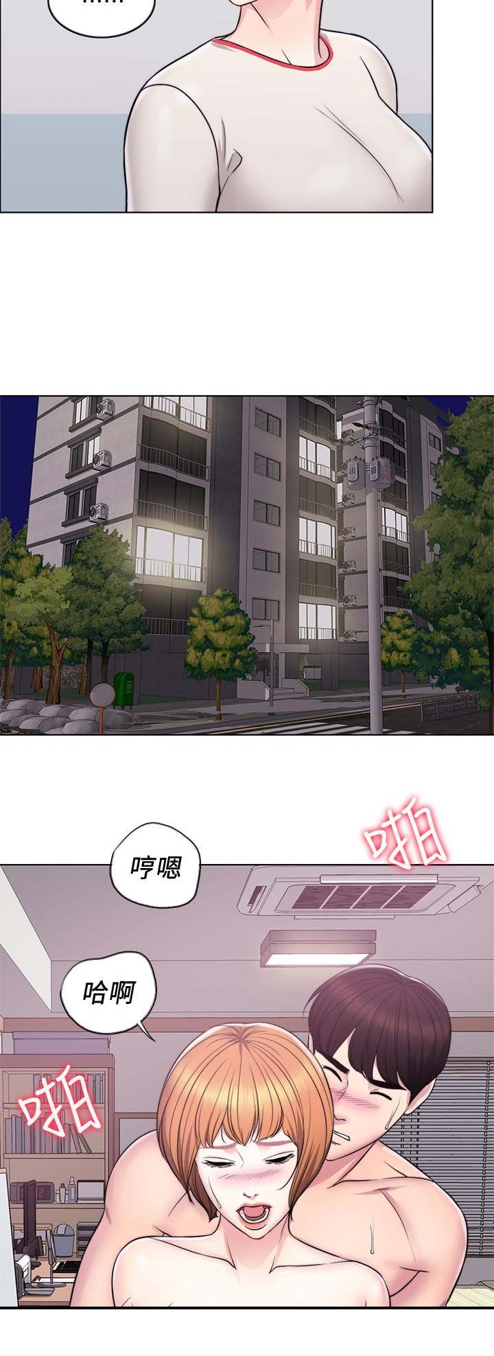 《游泳教练》第12话 第7页
