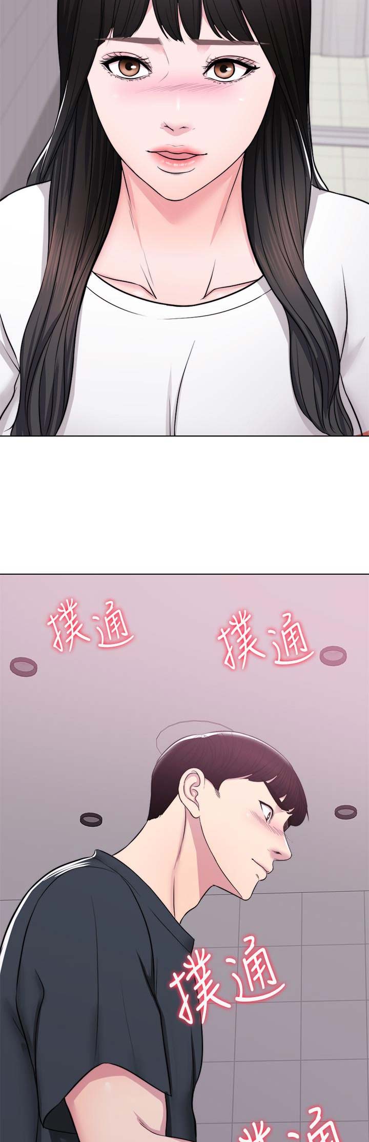 《游泳教练》第14话 第5页