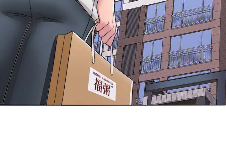 《游泳教练》第16话 第15页