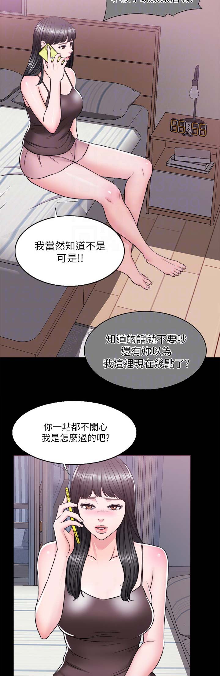 《游泳教练》第17话 第2页