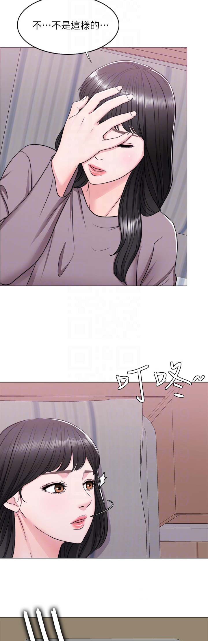 《游泳教练》第17话 第4页