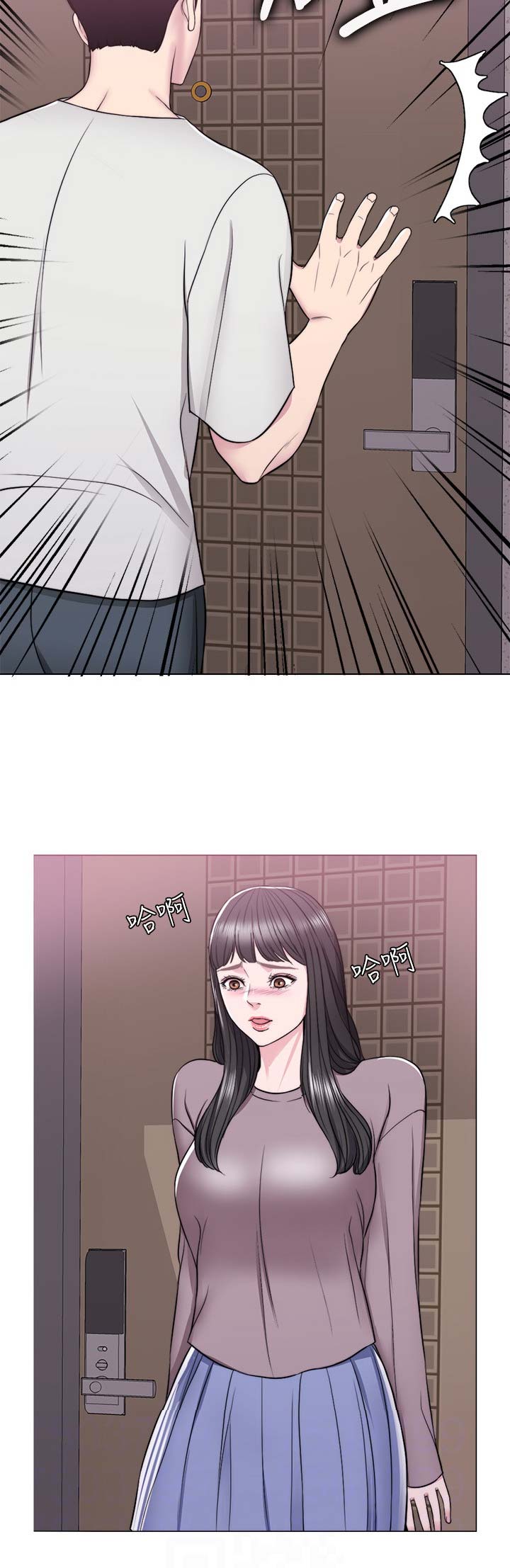 《游泳教练》第17话 第8页
