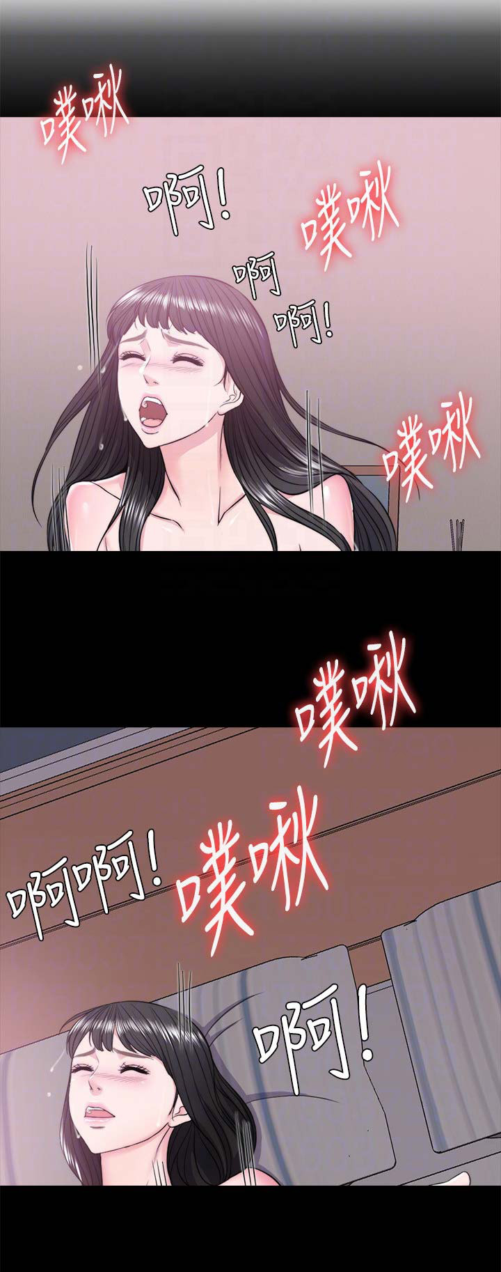 《游泳教练》第21话 第10页