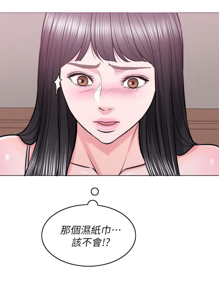 《游泳教练》第21话 第17页