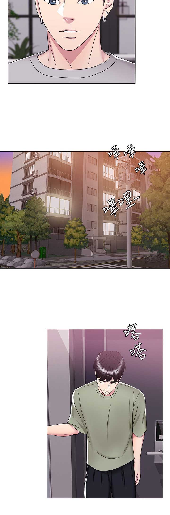 《游泳教练》第26话 第10页