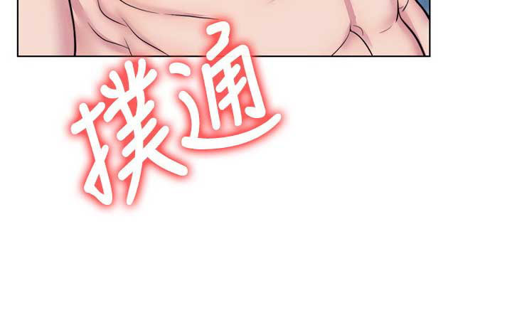 《游泳教练》第25话 第17页